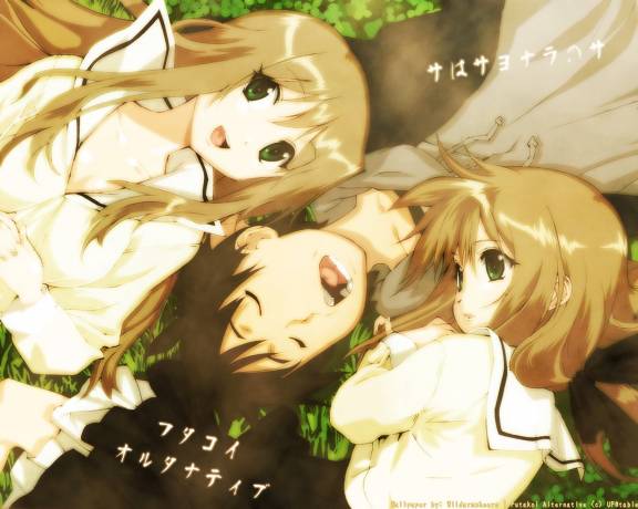 Pack Futakoi Alternative Limited Edition [JAP] Pour PS2 - Très Bon état - Version Japonaise